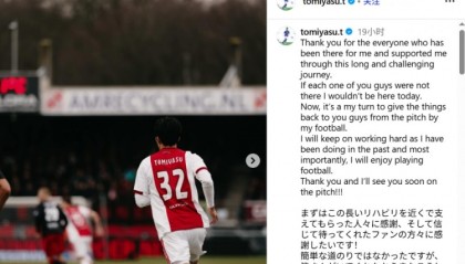 8868体育-时隔484天再登场！富安健洋社媒：感谢所有陪伴和支持我的人