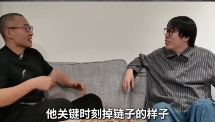 知名脱口秀演员：我很喜欢哈登 他经常关键时刻掉链子&amp;这跟我很像